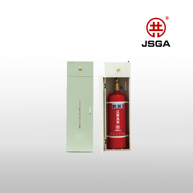 單瓶柜式七氟丙烷:保護(hù)您的財(cái)產(chǎn)與安全的新選擇 單瓶柜式七氟丙烷:保護(hù)您的財(cái)產(chǎn)與安全的新選擇