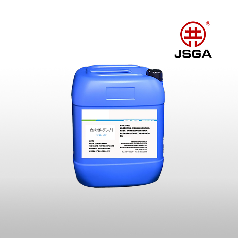 合成泡沫滅火劑6%保質(zhì)期的重要性及其使用建議 合成泡沫滅火劑6%保質(zhì)期的重要性及其使用建議